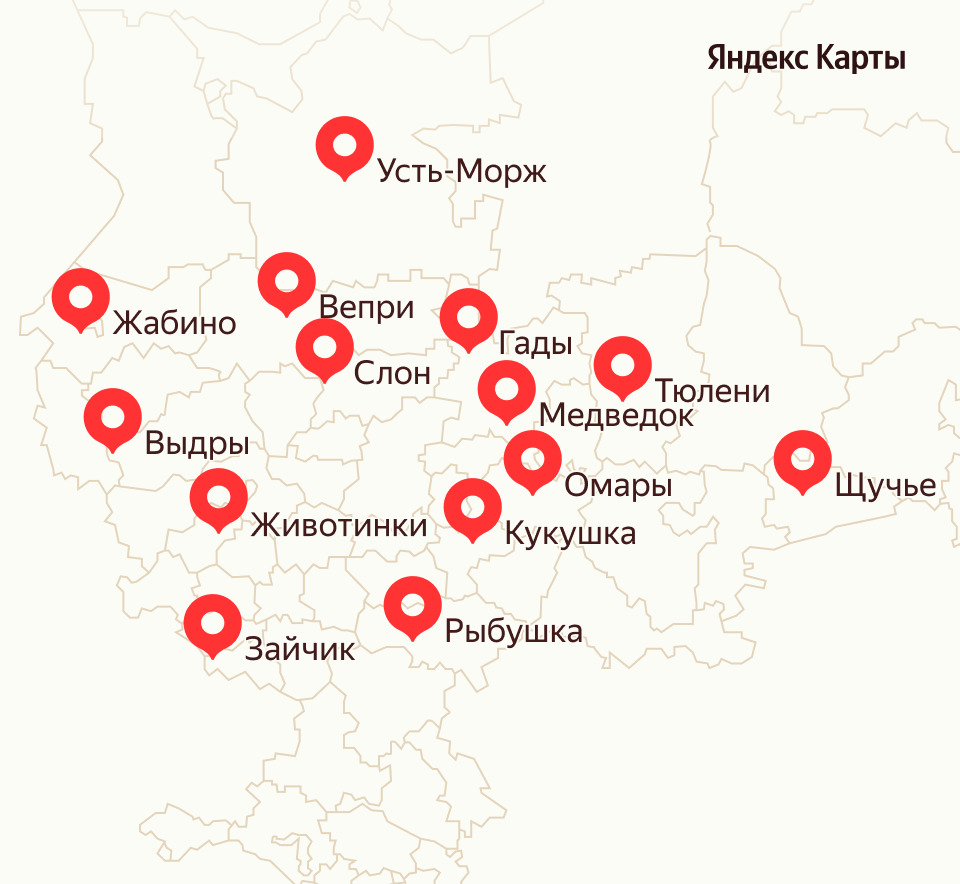 Примеры названий, которые люди связали с животными