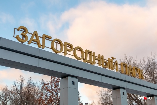 Ремонт Загородного парка займет почти 5 лет Ремонт Загородного парка займет почти 5 лет