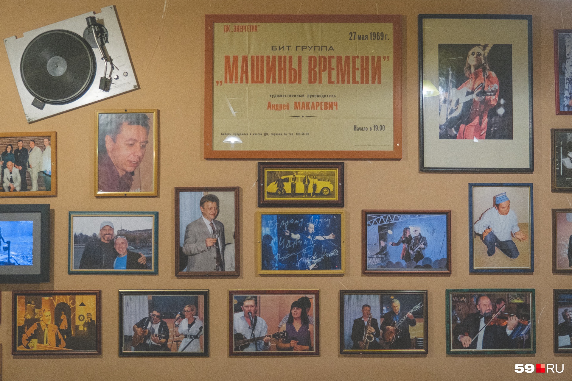 Афишу «Машины времени» Сергей Яшин привез с первого концерта, на котором побывал Афишу «Машины времени» Сергей Яшин привез с первого концерта, на котором побывал 