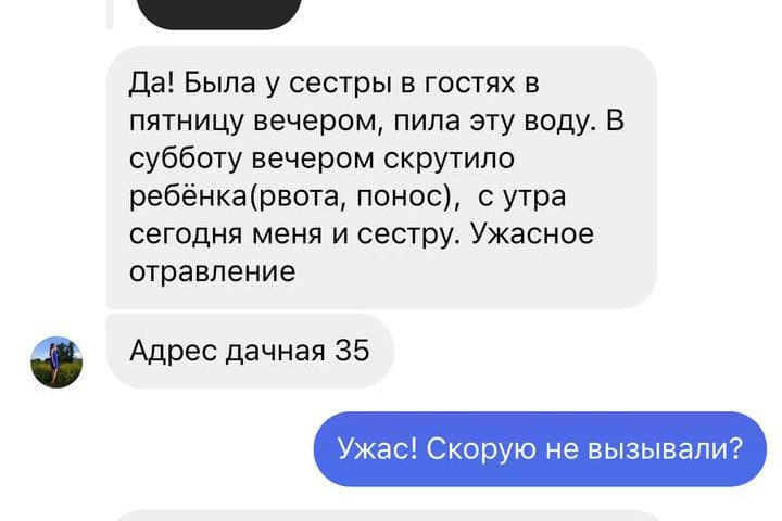 Симптомы отравления у некоторых быстро прошли, но осталась слабость Симптомы отравления у некоторых быстро прошли, но осталась слабость