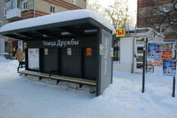 Нарушения нашли на остановках в разных районах города Нарушения нашли на остановках в разных районах города