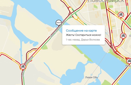 Некоторые водители теряют терпение Некоторые водители теряют терпение