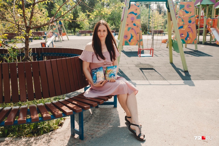 Александра Папина написала две детские книги в жанре фэнтези Александра Папина написала две детские книги в жанре фэнтези