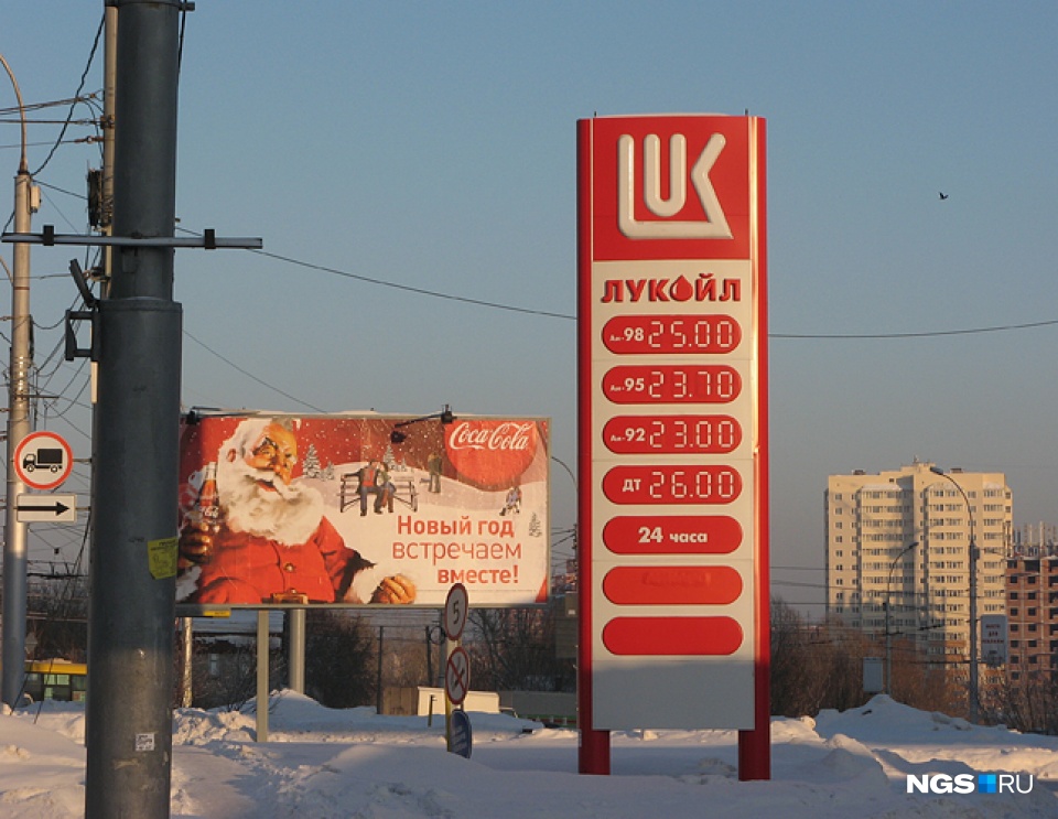 Цены «ЛУКОЙЛа» в 2011 году Цены «ЛУКОЙЛа» в 2011 году
