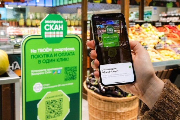 Компания решила создать собственную систему, которая сделает посещение магазинов более комфортным Компания решила создать собственную систему, которая сделает посещение магазинов более комфортным