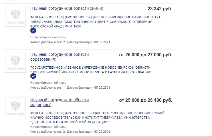 Научный сотрудник может рассчитывать на оклад в пределах <nobr class="_">22–26</nobr> тысяч рублей Научный сотрудник может рассчитывать на оклад в пределах <nobr class="_">22–26</nobr> тысяч рублей