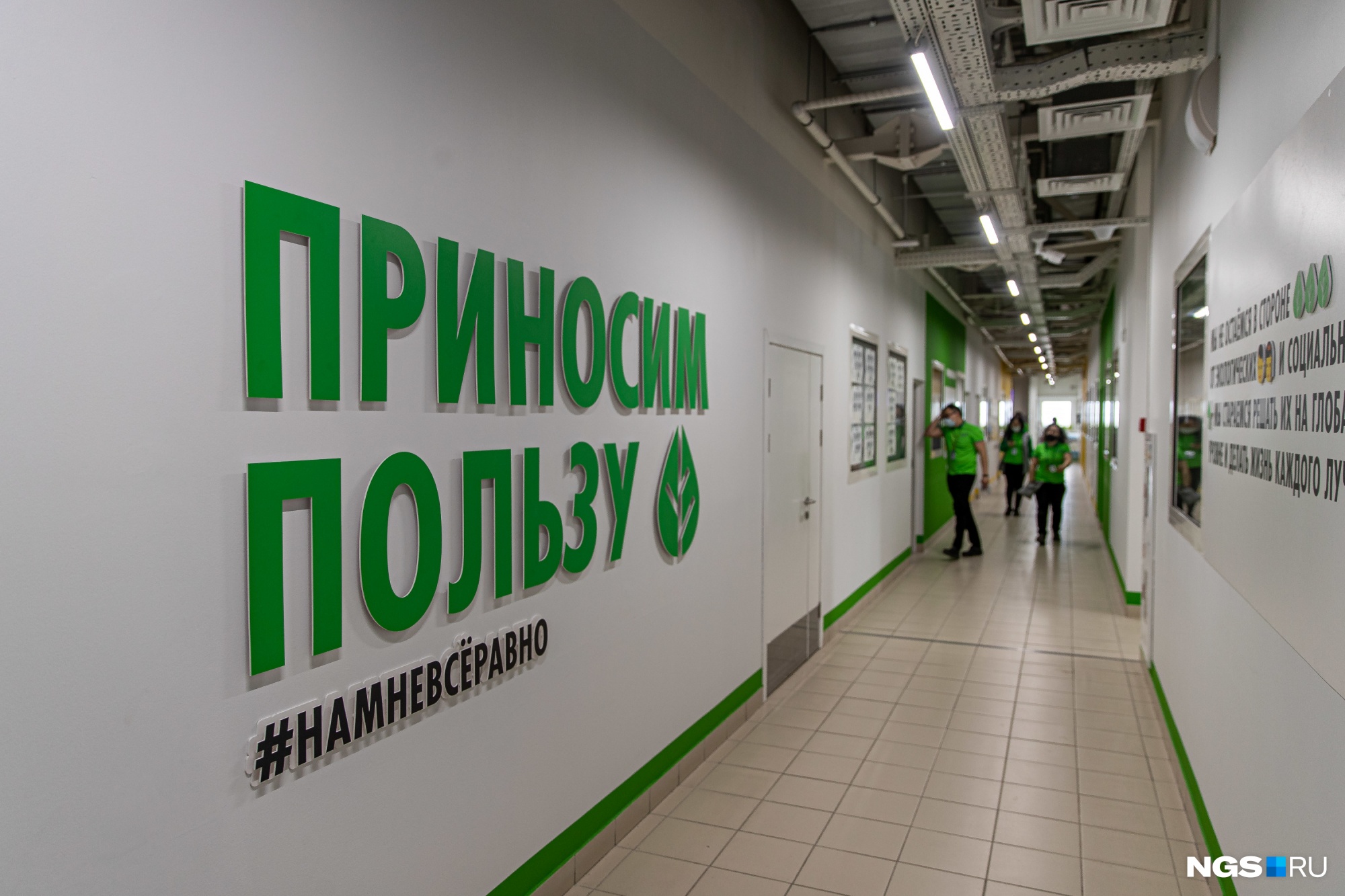 У каждого сотрудника есть индивидуальный план развития У каждого сотрудника есть индивидуальный план развития