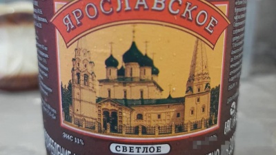 «Вы совсем, что ли?»: священника возмутила этикетка с храмом на ярославском пиве