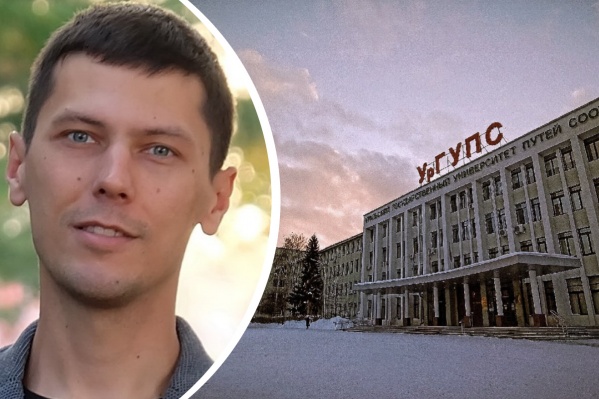 Владислав Постников отследил эволюцию ограждения вокруг вуза Владислав Постников отследил эволюцию ограждения вокруг вуза