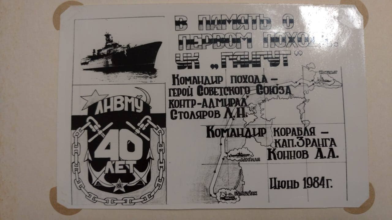 фотография из выпускного альбома 62 класса ЛНВМУ, 1985 год /предоставлено Сергеем Зелениным