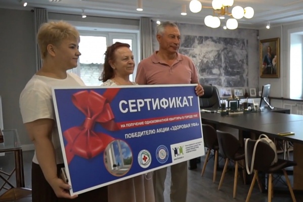 розыгрыш квартиры за прививку в уфе. Смотреть фото розыгрыш квартиры за прививку в уфе. Смотреть картинку розыгрыш квартиры за прививку в уфе. Картинка про розыгрыш квартиры за прививку в уфе. Фото розыгрыш квартиры за прививку в уфе
