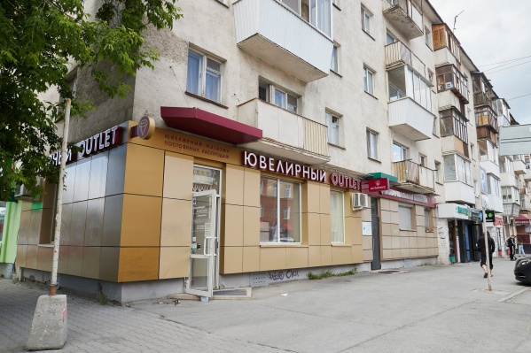 Новый магазин находится в самом центре Екатеринбурга Новый магазин находится в самом центре Екатеринбурга