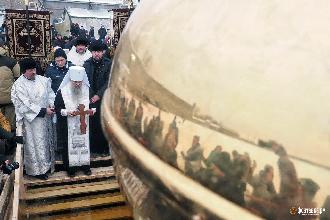 Освящение иордани у Петропавловской крепости митрополитом Варсонофием