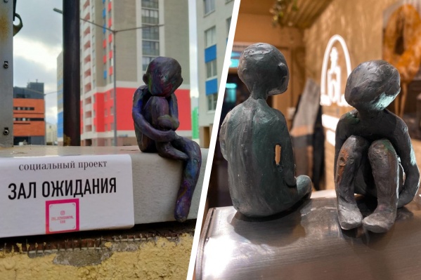 Проект «Зал ожидания» запустили еще весной прошлого года Проект «Зал ожидания» запустили еще весной прошлого года