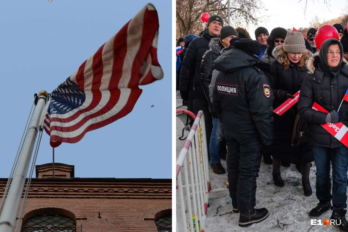 Посольство США просит не ходить на митинги в поддержку Навального в Екатеринбурге и других городах России