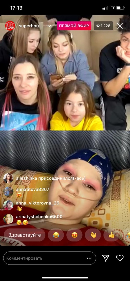 Блогеры поддерживали Сашу в прямом эфире, который посмотрели около 1200 человек Блогеры поддерживали Сашу в прямом эфире, который посмотрели около 1200 человек