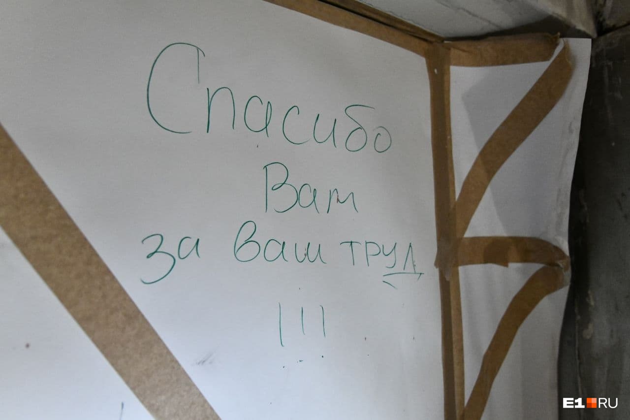 Такие надписи для строителей оставляют благодарные жильцы Такие надписи для строителей оставляют благодарные жильцы