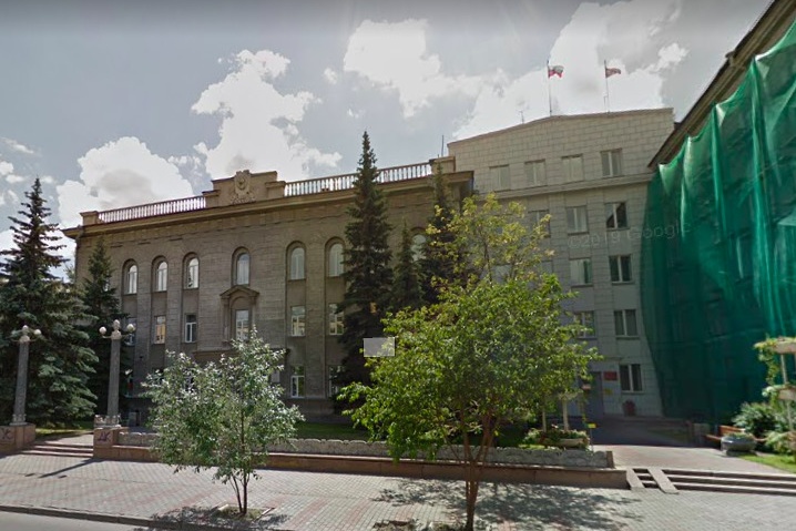 Здание Росимущества в центре Красноярска Здание Росимущества в центре Красноярска
