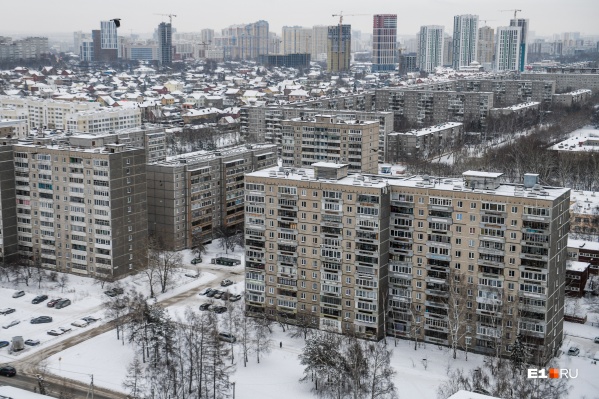 План развития екатеринбурга