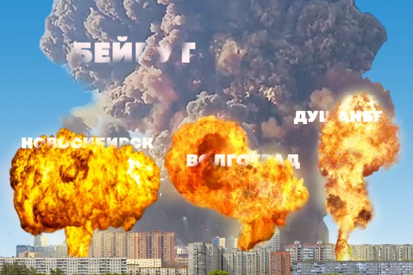 Мы посчитали примерную высоту огненного столба на ГБШ и сравнили с другими известными мировыми происшествиями — оцените масштаб трагедии и возможных последствий Мы посчитали примерную высоту огненного столба на ГБШ и сравнили с другими известными мировыми происшествиями — оцените масштаб трагедии и возможных последствий