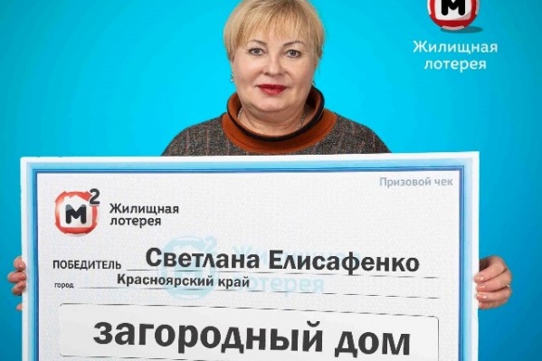 Свой выигрыш женщина забрала деньгами Свой выигрыш женщина забрала деньгами