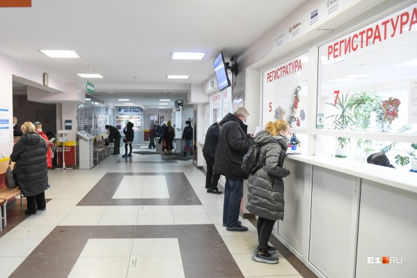 В Екатеринбурге за минувшую неделю зарегистрировали <nobr class="_">14 017</nobr> случаев ОРВИ В Екатеринбурге за минувшую неделю зарегистрировали <nobr class="_">14 017</nobr> случаев ОРВИ
