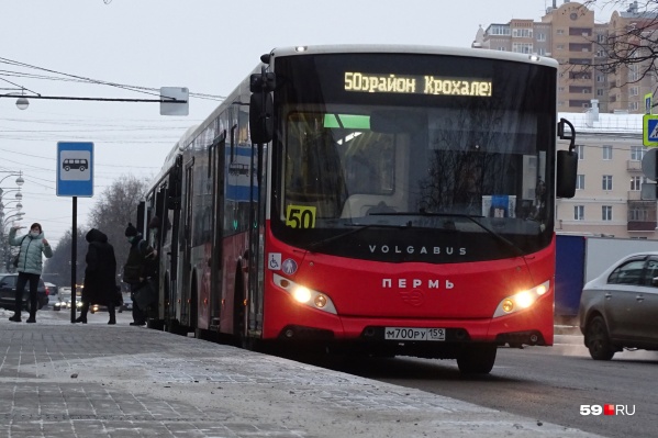 Новая остановка «Улица Екатерининская» расположилась в центре Перми Новая остановка «Улица Екатерининская» расположилась в центре Перми