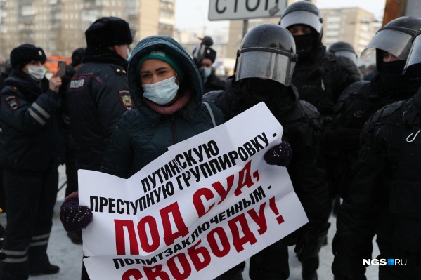 Протестные акции прошли во всех крупных городах России Протестные акции прошли во всех крупных городах России