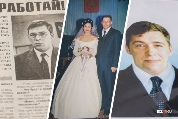 Евгений Куйвашев отработал в администрации Пойковского семь лет Евгений Куйвашев отработал в администрации Пойковского семь лет 