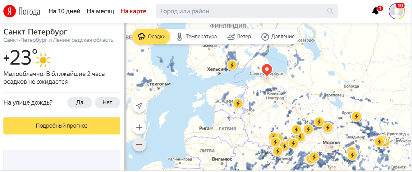 Карта гроз и осадков спб онлайн в реальном времени