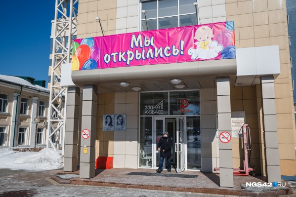 Перинатальный центр вернулся к штатной работе 15 марта 2021 года Перинатальный центр вернулся к штатной работе 15 марта 2021 года