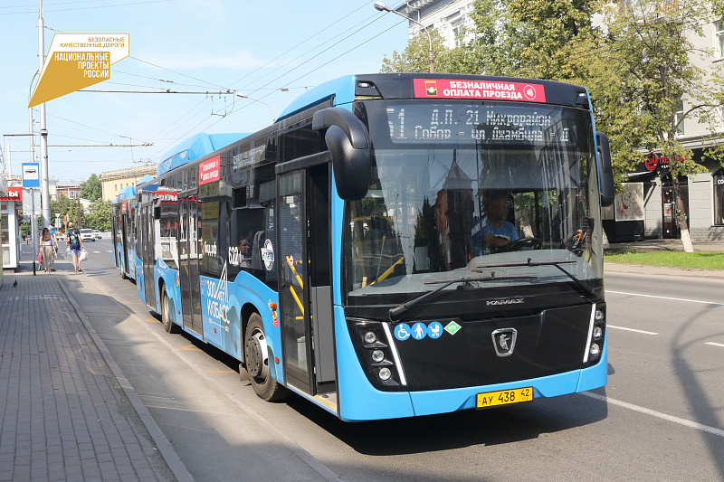 В Кемерово запустили новые автобусы: называем маршрут