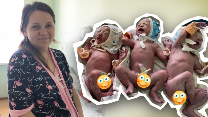В Тюмени родилась тройня мальчиков (посмотрите на новорожденных — они прекрасны!)