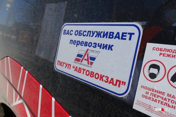 Маршруты № 148 и № 150 теперь обслуживает госкомпания «Автовокзал» Маршруты № 148 и № 150 теперь обслуживает госкомпания «Автовокзал»