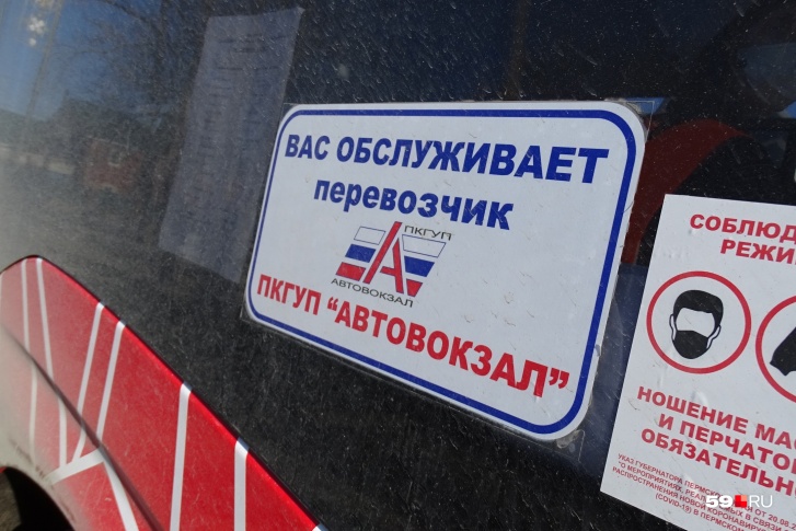 Маршруты № 148 и № 150 теперь обслуживает госкомпания «Автовокзал» Маршруты № 148 и № 150 теперь обслуживает госкомпания «Автовокзал»