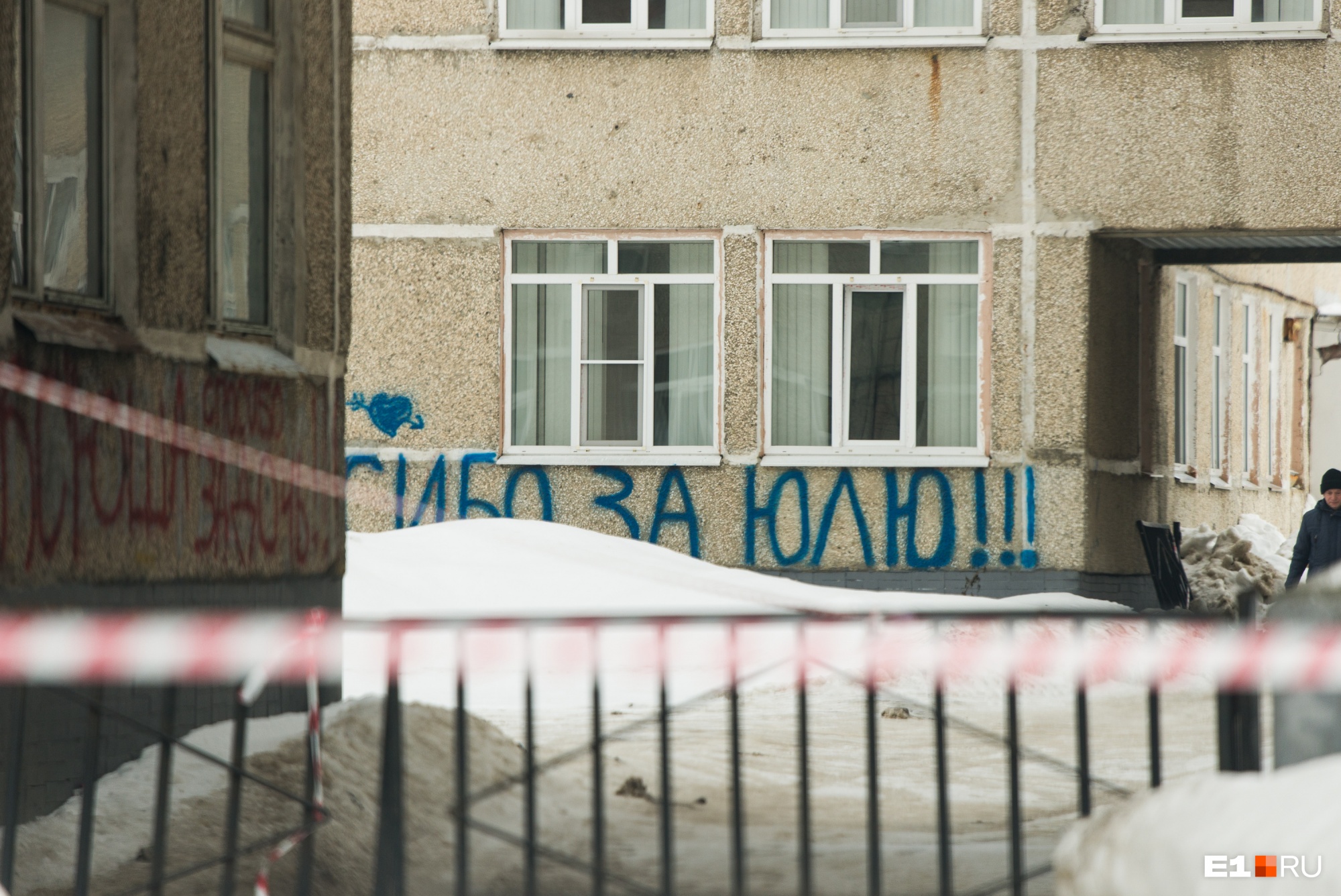 Молодая мама погибла в больнице Нижних Серег в марте 2019 года Молодая мама погибла в больнице Нижних Серег в марте 2019 года