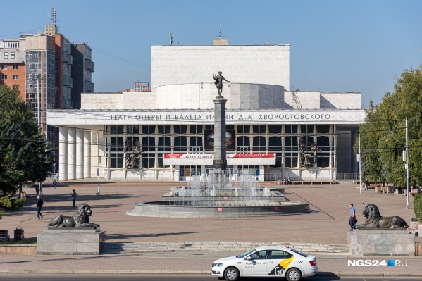 20 сентября перед Театром оперы и балета состоится загадочного концерт. Не пропустите 20 сентября перед Театром оперы и балета состоится загадочного концерт. Не пропустите