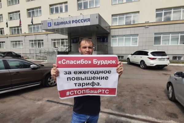 Ранее Апаев провел одиночный пикет против повышения тарифов, обратившись к главе госкомитета по тарифам Светлане Бурдюк Ранее Апаев провел одиночный пикет против повышения тарифов, обратившись к главе госкомитета по тарифам Светлане Бурдюк