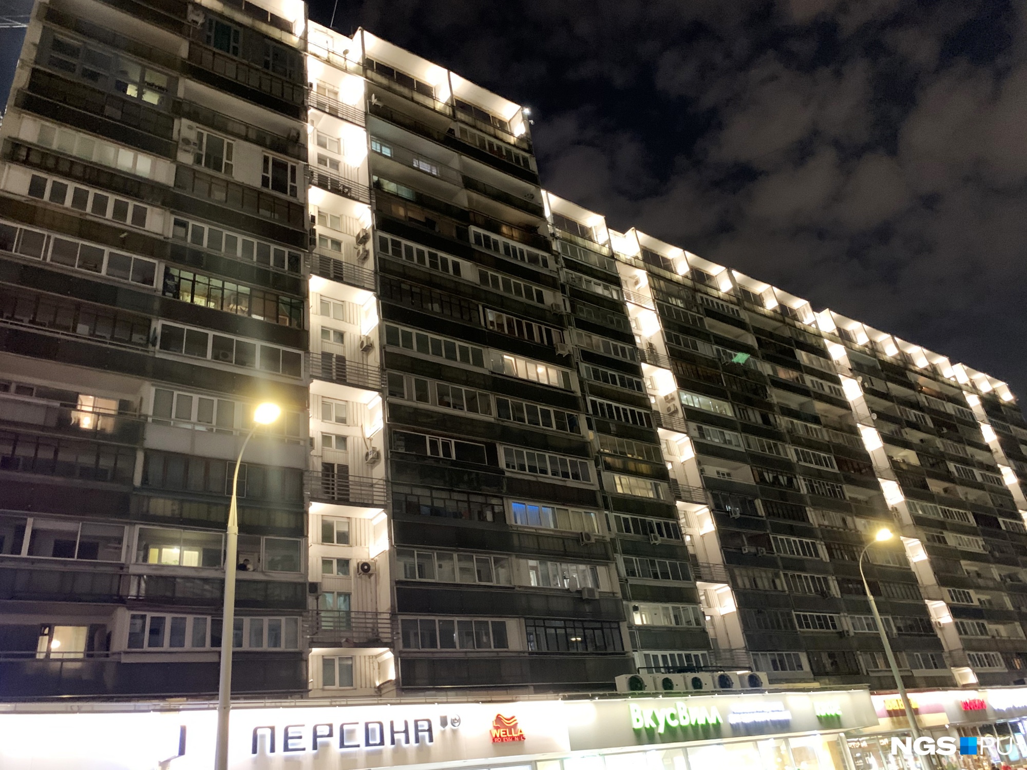 Советская многоэтажка с подсветкой