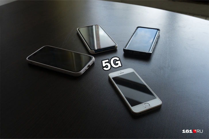 В основе 5G, как и любой другой технологии сотовой связи, распространение радиоволн В основе 5G, как и любой другой технологии сотовой связи, распространение радиоволн