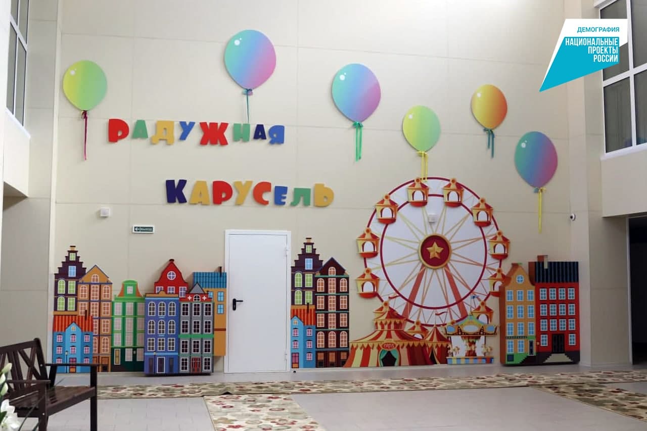 В детсаду будут 9 групп общеразвивающей направленности и 2 группы продленного дня для первоклашек В детсаду будут 9 групп общеразвивающей направленности и 2 группы продленного дня для первоклашек