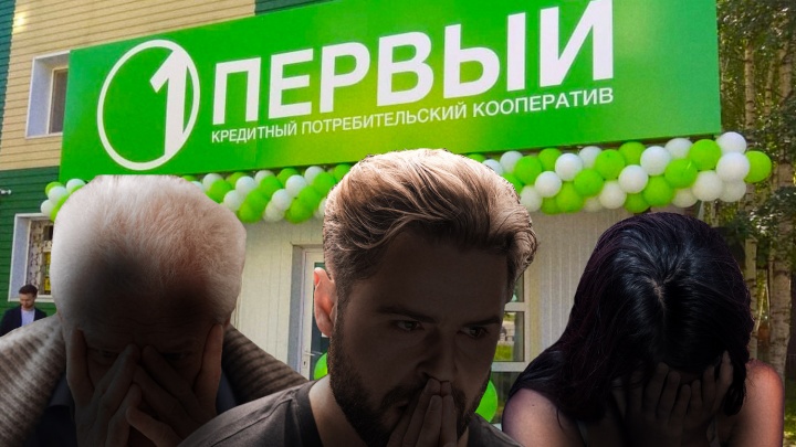 Маскировались под Сбербанк: как мошенникам удалось обмануть тысячи свердловчан на миллиарды рублей