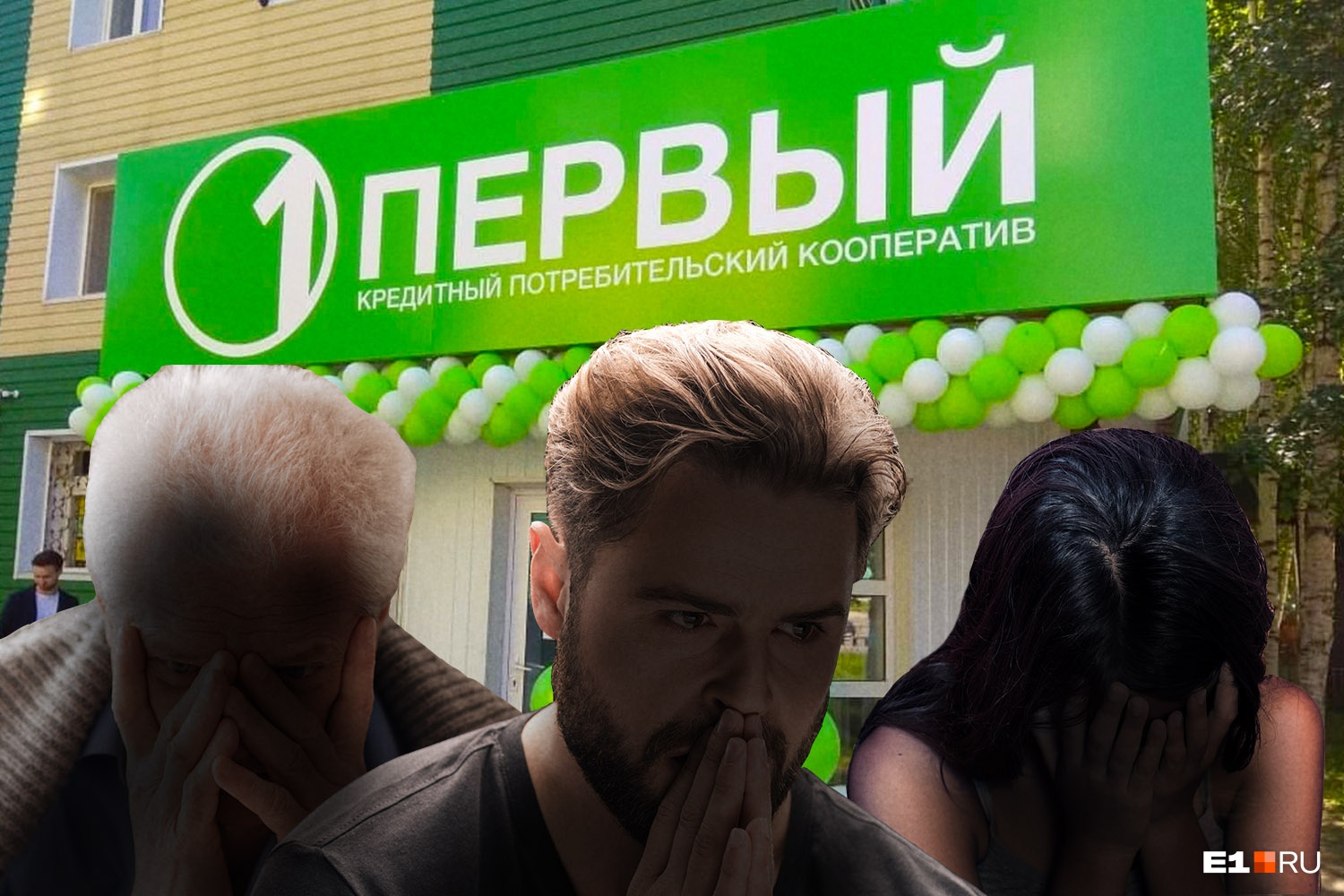 Маскировались под Сбербанк: как мошенникам удалось обмануть тысячи свердловчан на миллиарды рублей