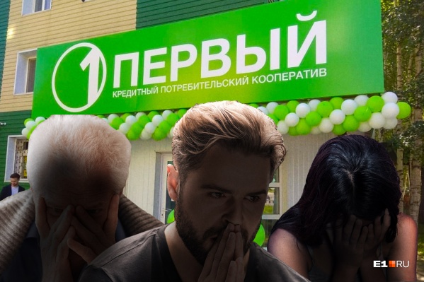 Яркая реклама и поддержка государства привлекли в финансовую пирамиду тысячи новых вкладчиков Яркая реклама и поддержка государства привлекли в финансовую пирамиду тысячи новых вкладчиков