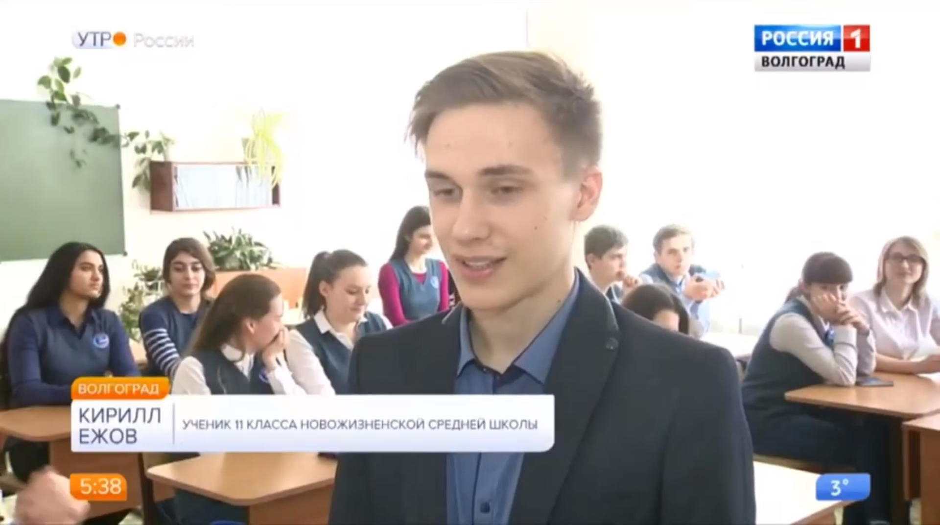 В новостном сюжете Кирилл рассказывал, как он готовится к чемпионату мира по футболу В новостном сюжете Кирилл рассказывал, как он готовится к чемпионату мира по футболу