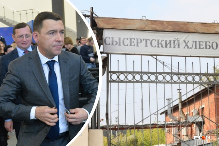 Собственники завода приняли решение о том, что он закрывается навсегда Собственники завода приняли решение о том, что он закрывается навсегда