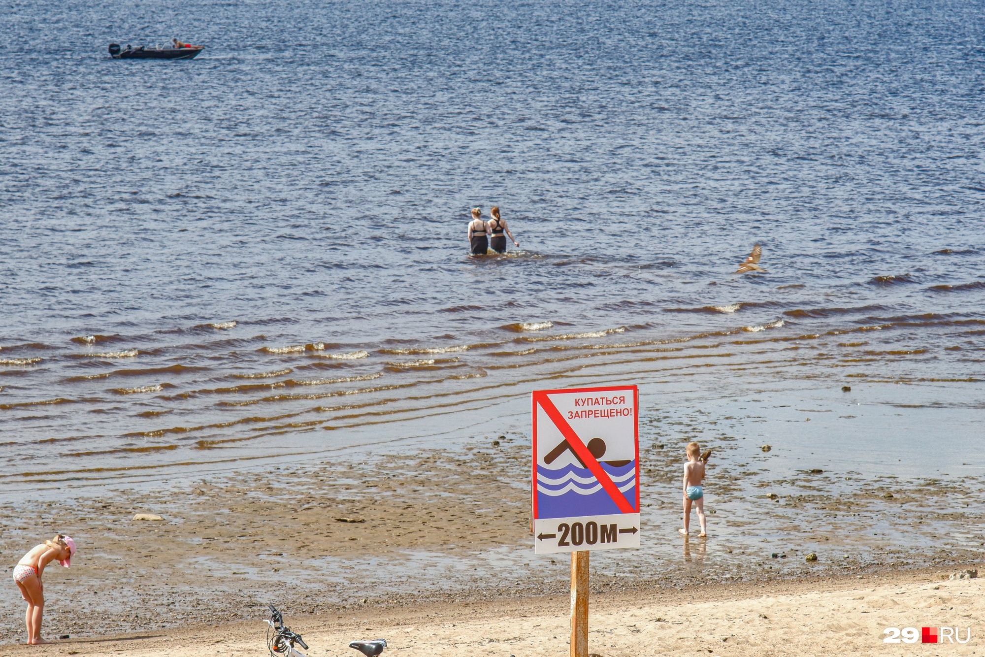 Хотя купаться запрещено, горожане всё равно не против помочить ножки