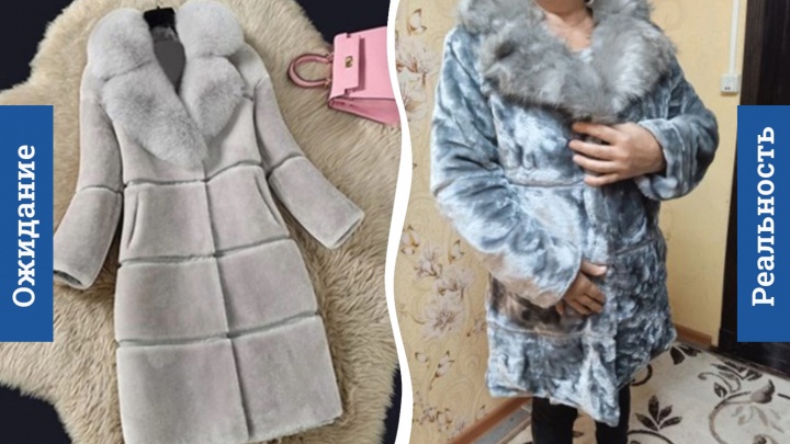 Ожидание и реальность: эти модницы купили зимние вещи на AliExpress и пожалели (есть даже шуба за 387 рублей)