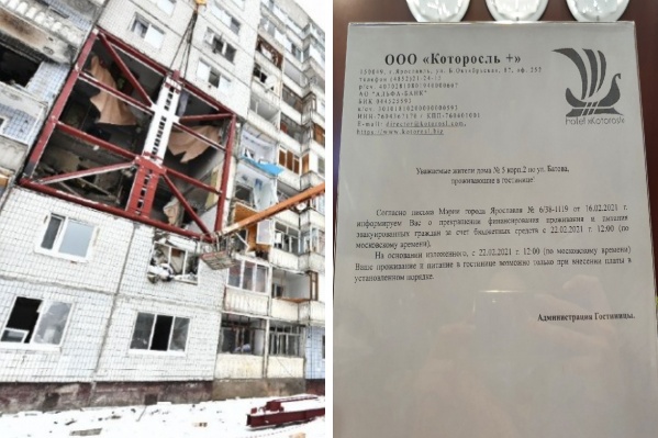 Жителей из дома на Батова выселят из гостиницы Жителей из дома на Батова выселят из гостиницы