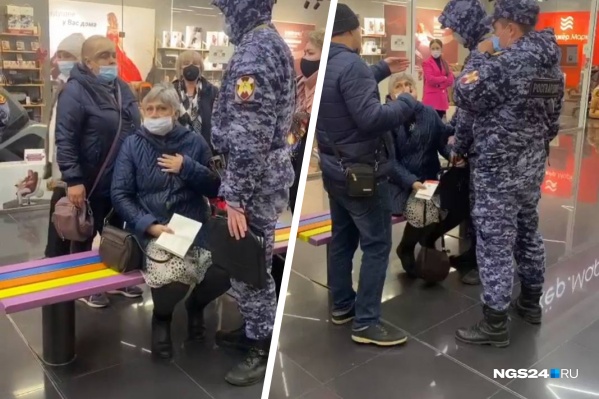 Посетители дали женщине маску, чтобы Росгвардия оставила ее в покое, но это не помогло Посетители дали женщине маску, чтобы Росгвардия оставила ее в покое, но это не помогло
